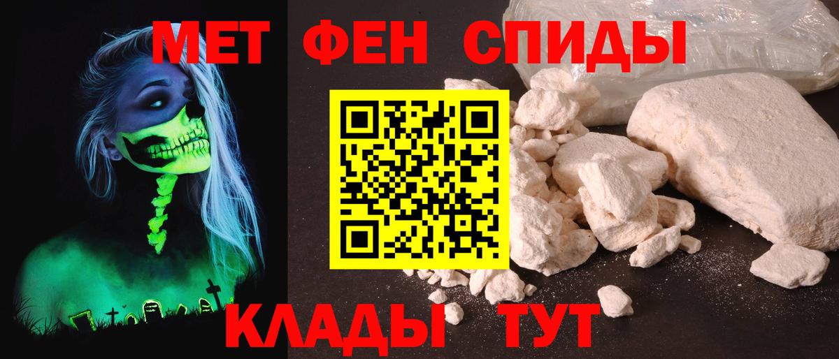 Кувандык  Амфетамин  АМФЕТАМИН  Вход с VPN  АМФ Premium 