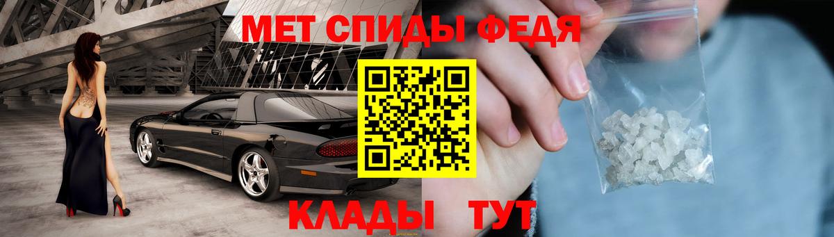 АМФ Розовый Кувандык