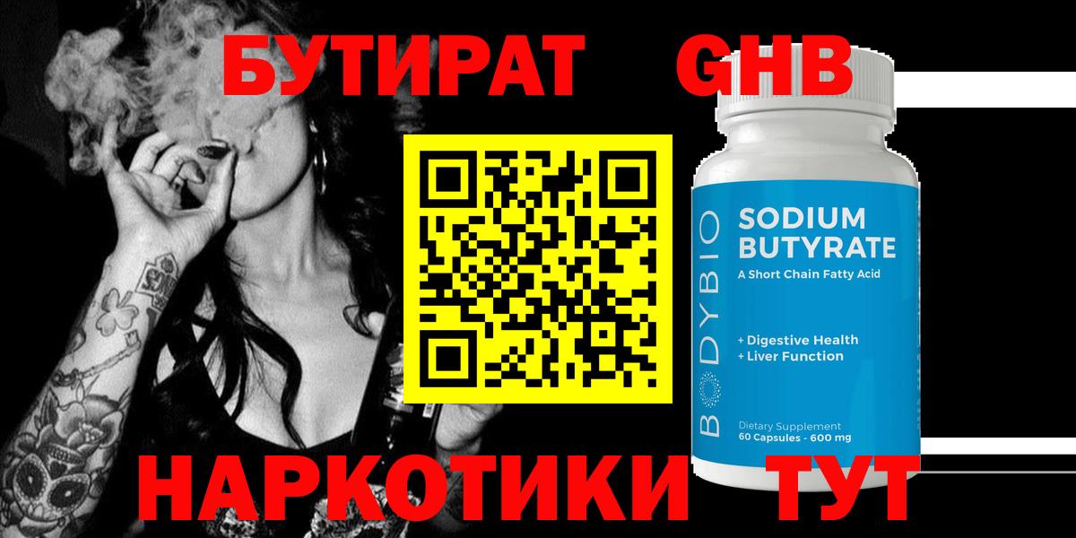 Меф мяу мяу Кувандык