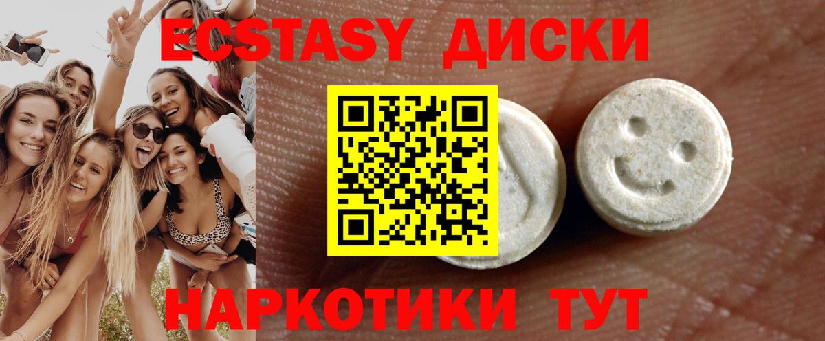 Кувандык  Экстази mix  Экстази Punisher  Ecstasy  ссылка на мегу зеркало  Вход с VPN 