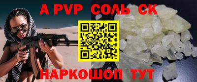гидропоника Жуковский