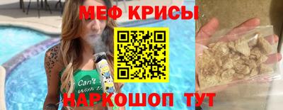 метамфетамин Заволжье