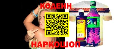 метамфетамин Заволжье