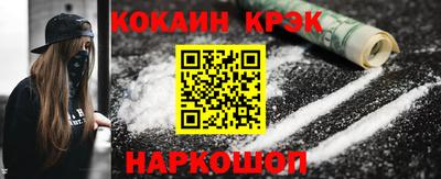 метамфетамин Заволжье