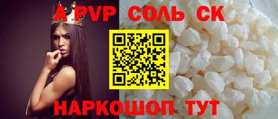 каннабис Заводоуковск