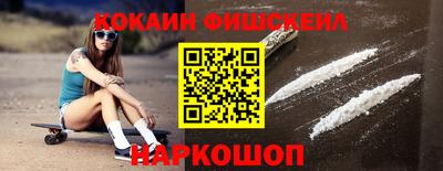 метамфетамин Заволжье