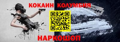 метамфетамин Заволжье
