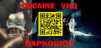 каннабис Заводоуковск