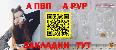 ALPHA-PVP Тара