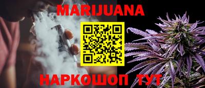 метамфетамин Заволжье