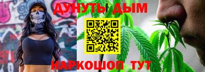 метамфетамин Заволжье