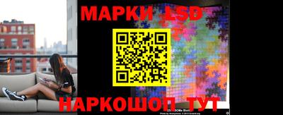 метамфетамин Заволжье