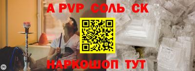 гидропоника Жуковский