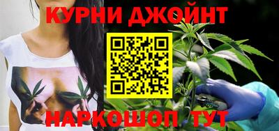 каннабис Заводоуковск