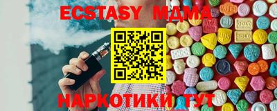 метамфетамин Заволжье