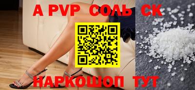 гидропоника Жуковский