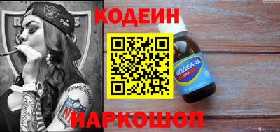 метамфетамин Заволжье