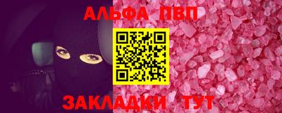 метамфетамин Заволжье