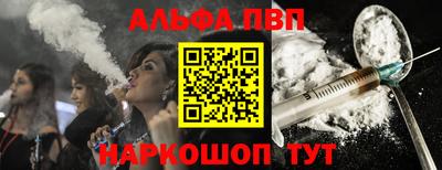 каннабис Заводоуковск