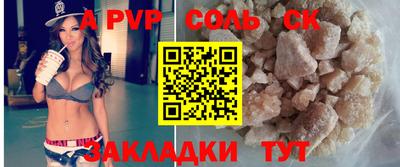 метамфетамин Заволжье