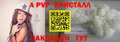 метамфетамин Заволжье