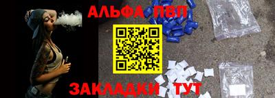метамфетамин Заволжье