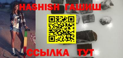 каннабис Заводоуковск