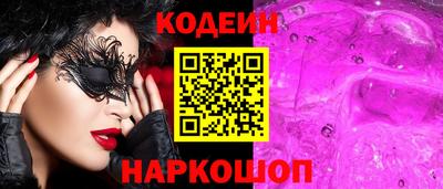 каннабис Заводоуковск