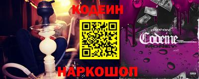 каннабис Заводоуковск