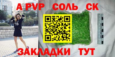 метамфетамин Заволжье