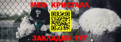 метамфетамин Заволжье
