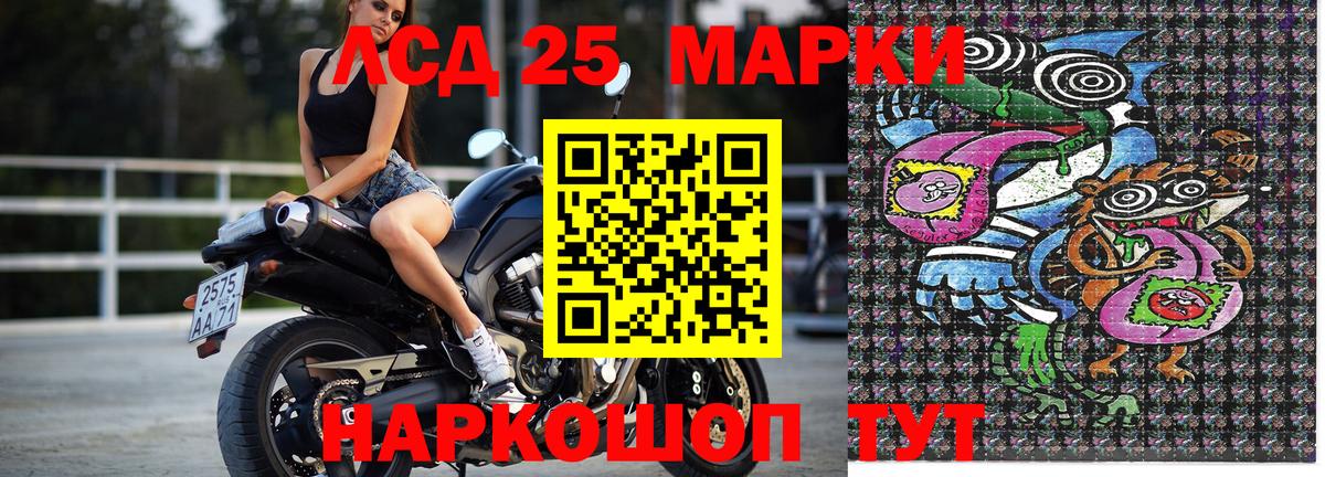 Марки NBOMe 1500мкг  Вход с VPN  Кувандык 