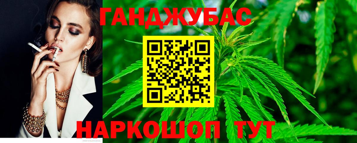 Канабис OG Kush Кувандык